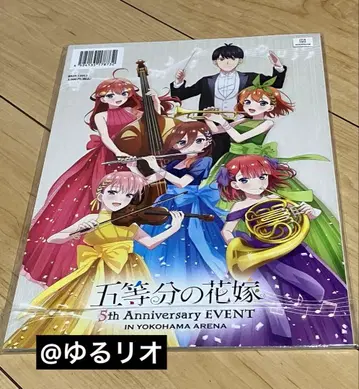 5등분의 신부 5th 요코하마 아레나 팜플렛