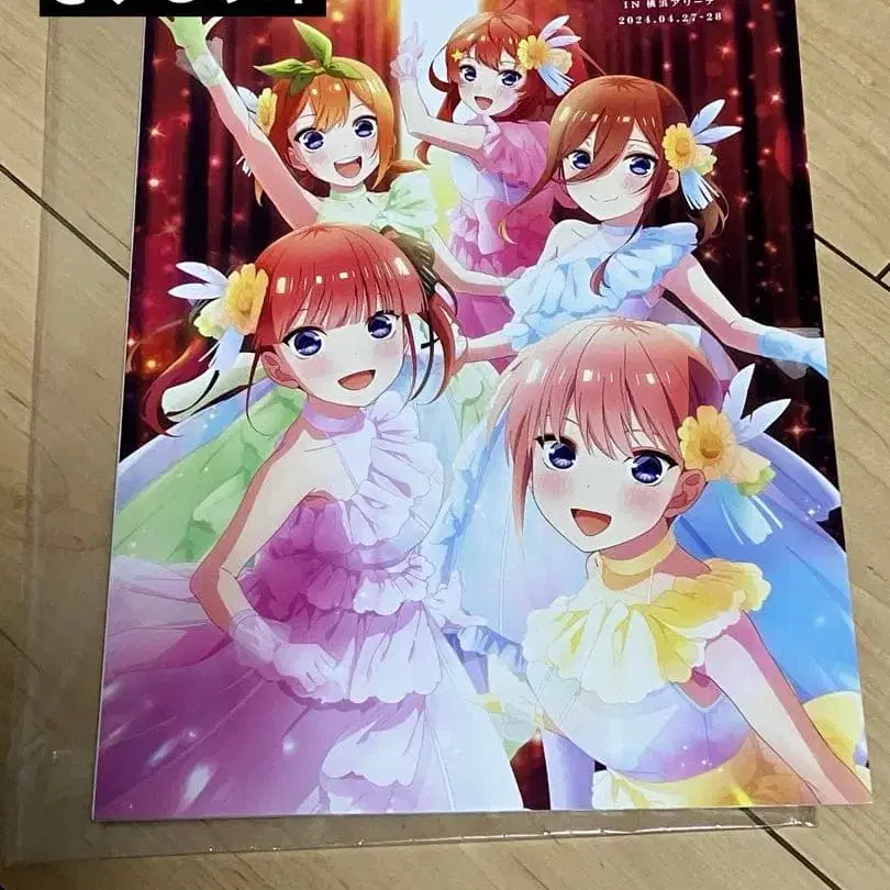 4번째 상품 이미지