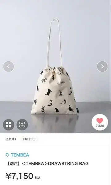 TEMBEA 드로스트링 백