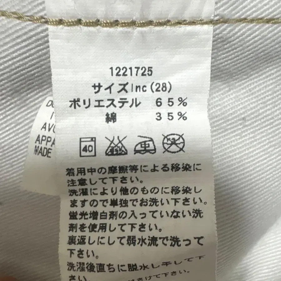 4번째 상품 이미지