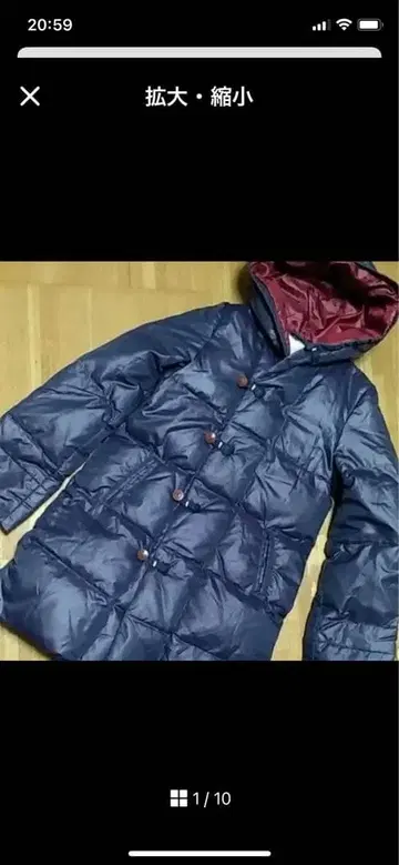 팔라스 팰리스 다운 코트