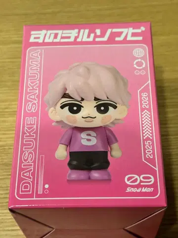 SnowMan 스노우 칠 소프트 비닐 사쿠마 다이스케