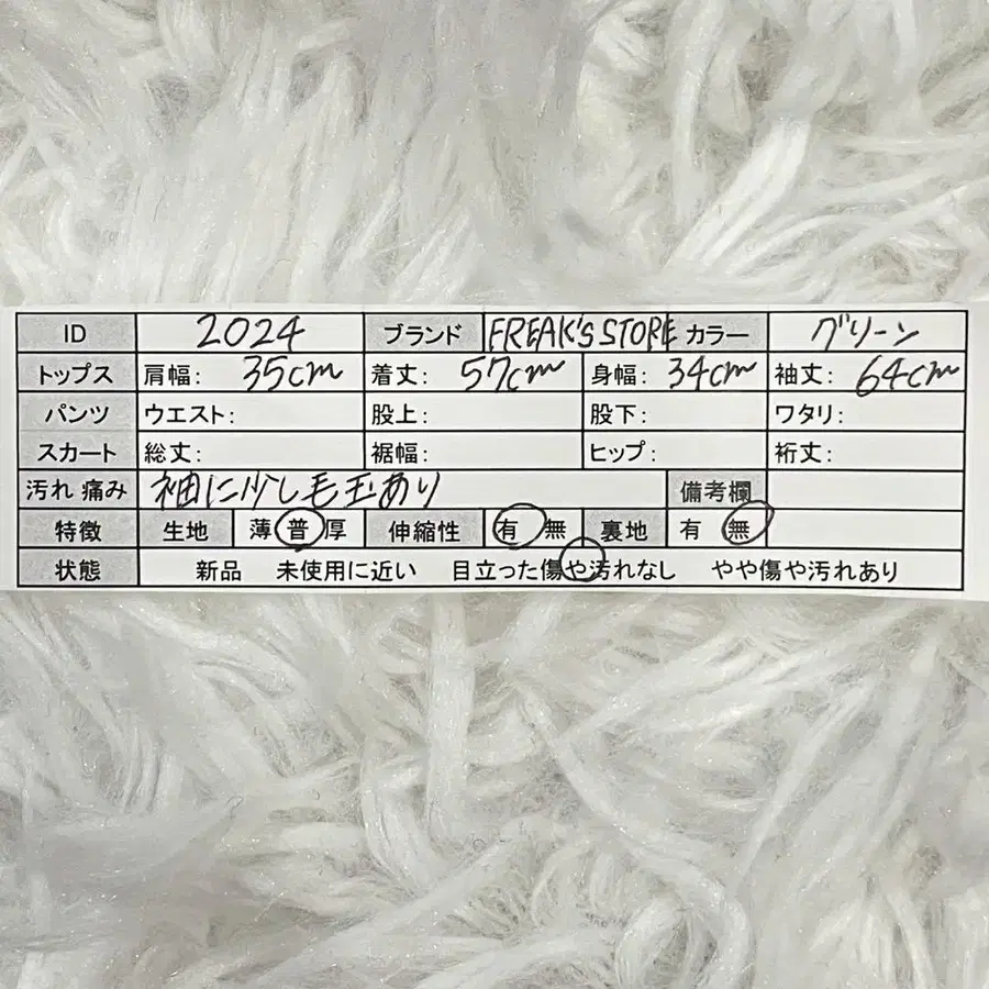 12번째 상품 이미지