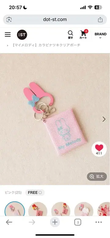 andST 산리오 마이멜로디 카라비너 포함 파우치