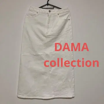 DAMA collection 롱 스커트 화이트 허리 64