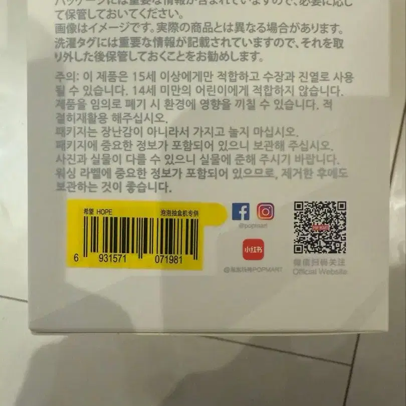 2번째 상품 이미지