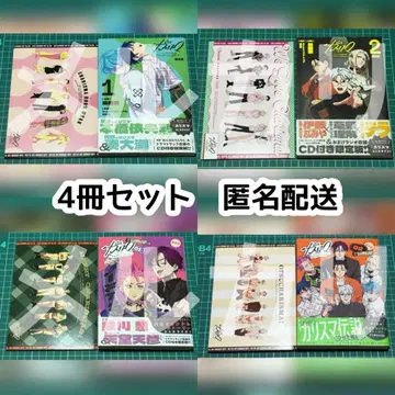 카리스마 코미컬라이즈 한정판 CD 포함 4권 세트 일부 구매 혜택 있음