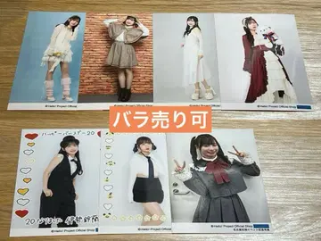 안쥬르므 이세 스즈란 브로마이드 7장