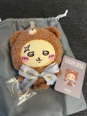 치이카와 (먼작귀) Kiramekko 테디 베어 랏코