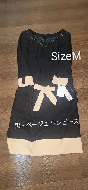 ATTENTION 블랙 베이지 원피스