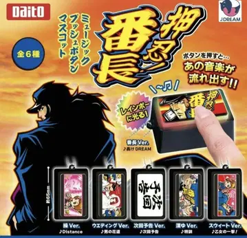 오쓰! 반초 뮤직 푸시 버튼 마스코트 전 6종 컴플리트 세트