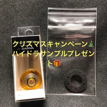 IOS 다이와용 D 시스템 오렌지 하이드라 선물 포함