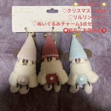 디즈니 2025 리루린린 봉제 인형 참 3종 세트 새상품/미사용품