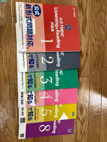 TOEIC Listening & Reading 문제집 세트 1~5, 8