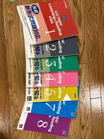 TOEIC Listening & Reading 문제집 세트 1~5, 8