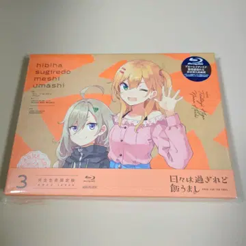 눈은 지나가도 먹음직스러운 3 Blu-ray