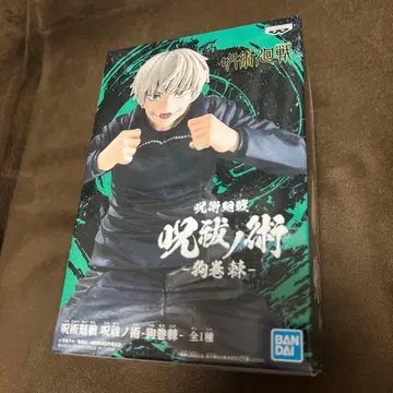 주술회전 주발노술 이누마키 토게 피규어