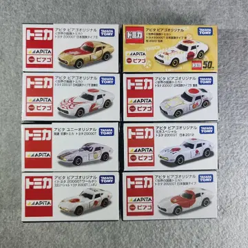 토미카 아피타 피아고 특주 토미카 일본 국기, 원단, 첫 꿈 시리즈