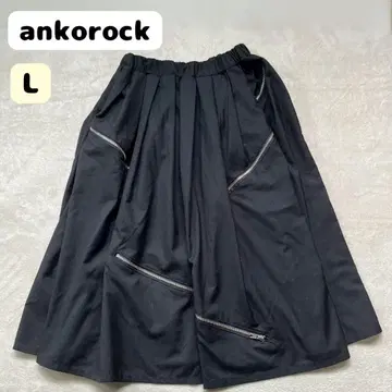 [ 새상품급 ] 앙코르락 플레어 스커트 미들 기장 밴딩 모드 스타일 L