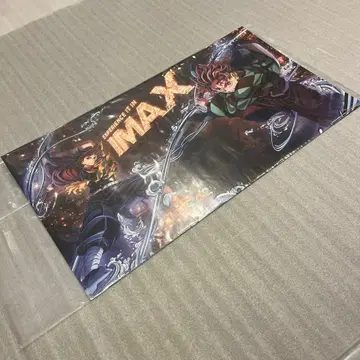 IMAX 한정판 입장자 혜택 극장판 귀멸의 칼날 무한성편 포스터