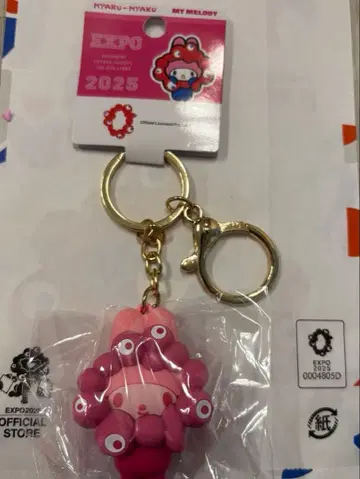 마이멜로디 최애 컬러 미야쿠미야쿠 산리오 키링