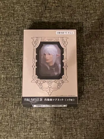 파이널 판타지 XIV 초상화 마그넷 에스티니앙