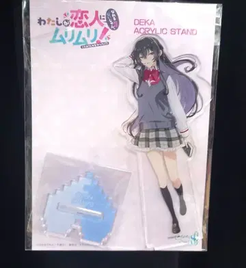 코토사츠키 내가 연인이 될 리 없어, 무리무리! 빅 아크릴 스탠드