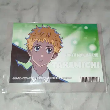 도리베 수트 애니메이트 통판 혜택 타케미치 브로마이드