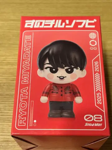 SnowMan 스노치루 소프트 비닐 미야타테 료타