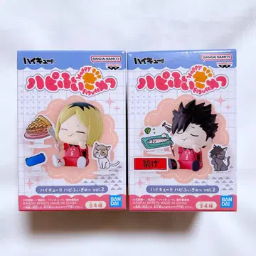 하이큐!! 하피피규어 vol.2 코즈메 켄마 쿠로오 테츠로 2개 세트