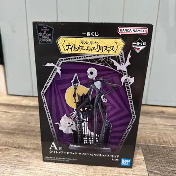 나이트메어 비포 크리스마스 A상