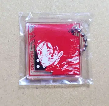 사카모토 데이즈 나구모 주사위껌 아크릴 키링