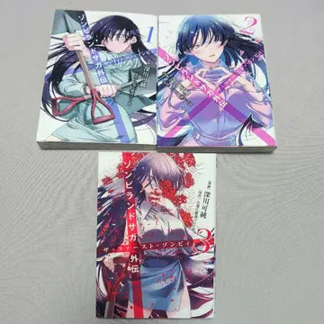 좀비랜드 사가 외전 더 퍼스트 좀비 전 3권 세트 야마다 타에