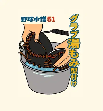 그랩 열탕 성형 풀 관리 세트