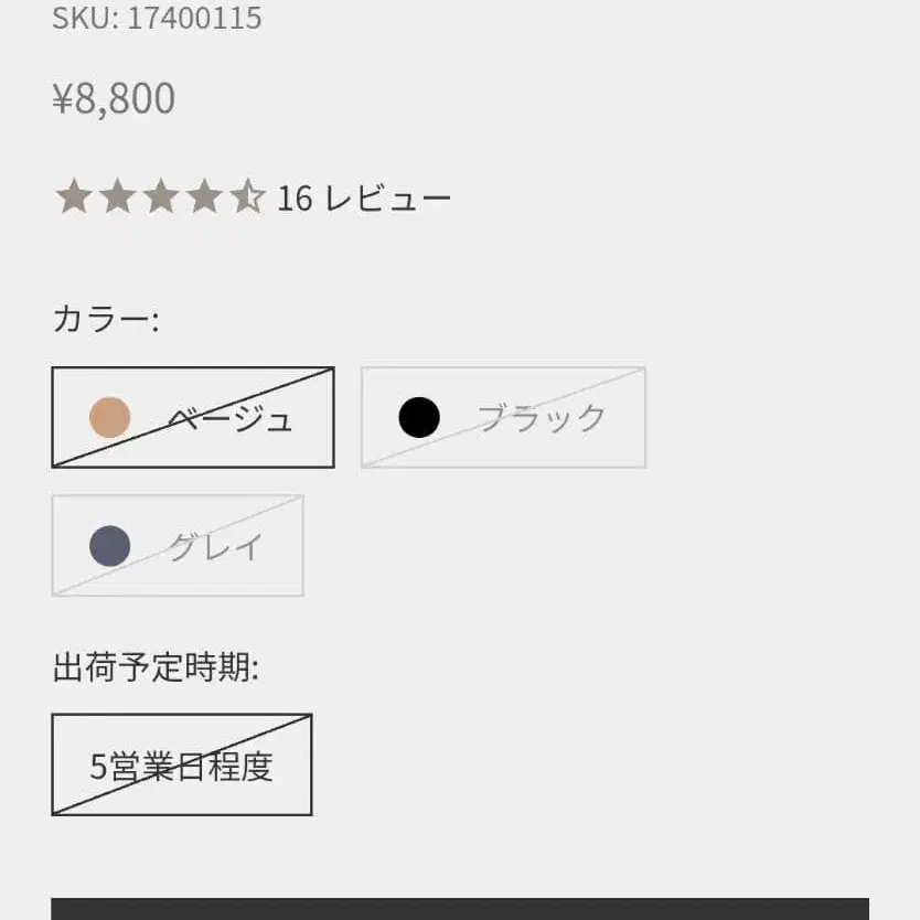 11번째 상품 이미지