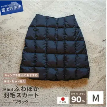 새상품! 고품질 860FP 깃털 스커트 M 사이즈 블랙