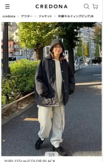 CREDONA 충전솜 퀼팅 빅 자켓