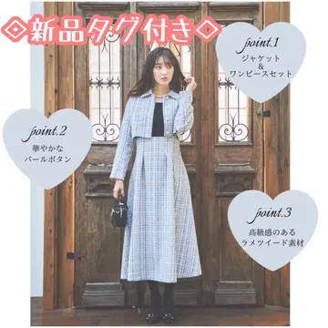 택 포함 새상품 swingle 펄 버튼 트위드 자켓, 원피스 세트