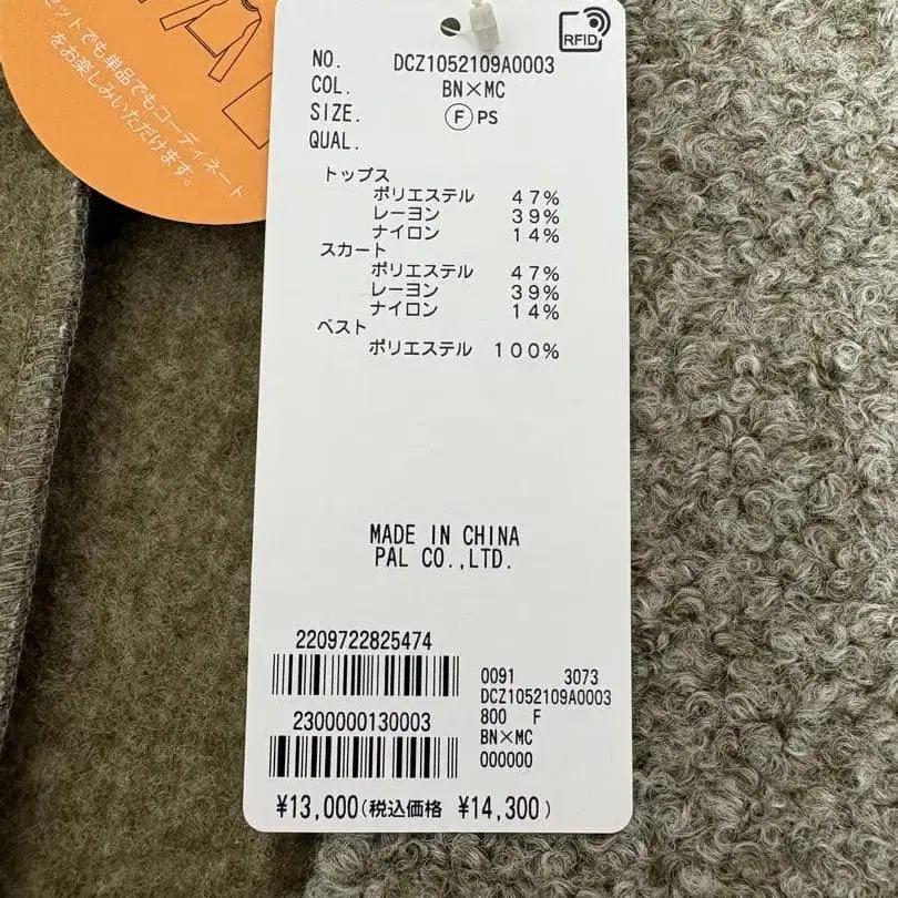 8번째 상품 이미지