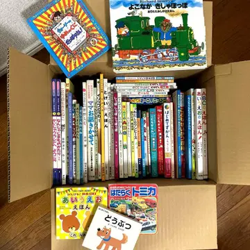 그림책 묶음 판매 50권