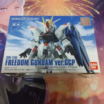 컨버지 3체 세트