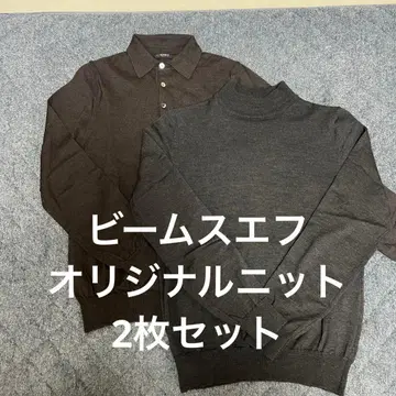 빔즈 F 오리지널 이탈리아 니트 2개 세트