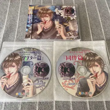 Night of Pains chapter2 가와무라 마사토