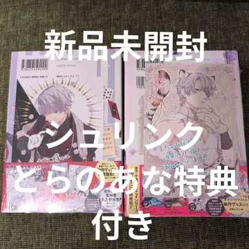 악역 영애는 익애 루트에 들어갔습니다!?(코믹)(5) (6)