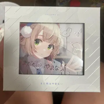 SHigure 마도카 비는 그치지 않아 CD