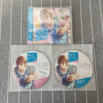 가르쳐 주세요, 센세. 가와무라 마사토