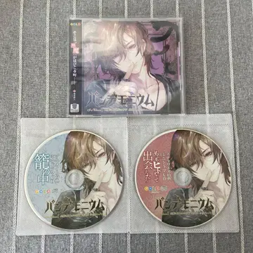 판데모니움 가와무라 마사토