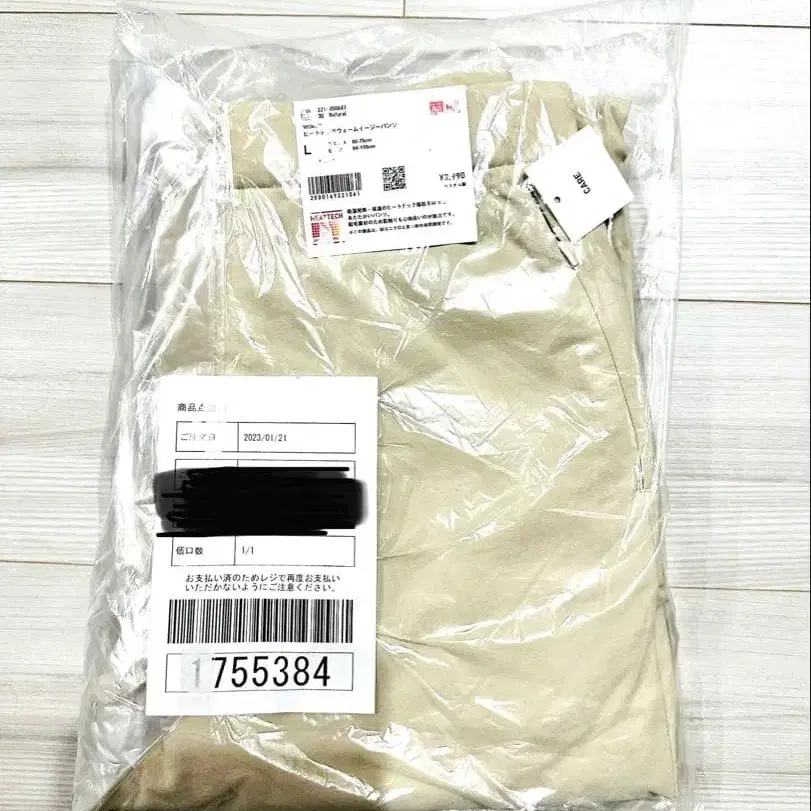 1번째 상품 이미지