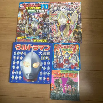 울트라맨 세트 5권