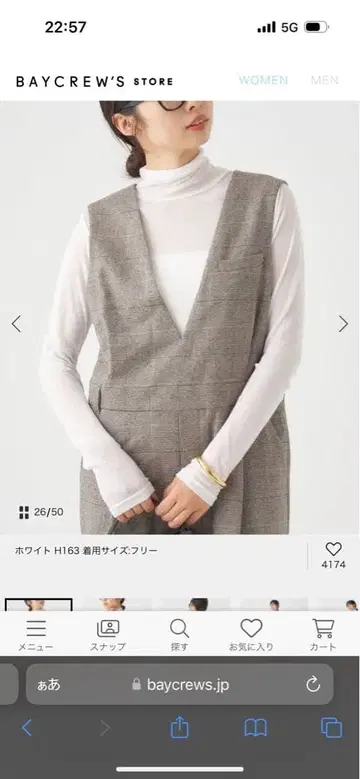 새상품 이에나 이번 시즌 상의 화이트